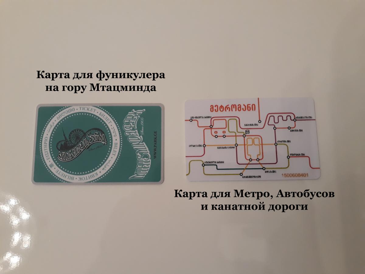Diplomat Apartment Тбилиси Екстериор снимка